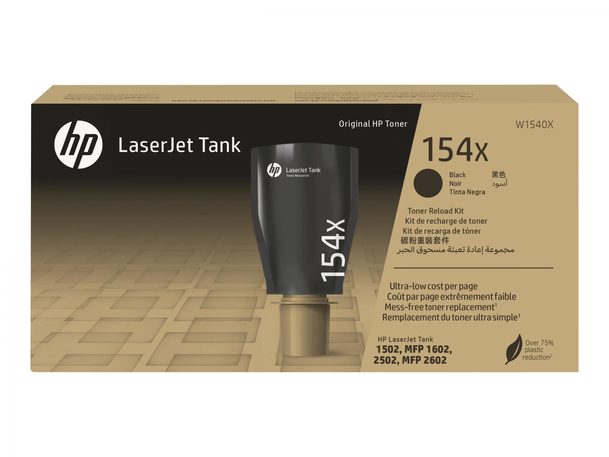 HP 154X High Yield Melns Oriģinālais