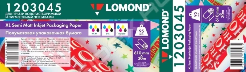 Fotopapīrs Lomond XL Semi Matte 95
