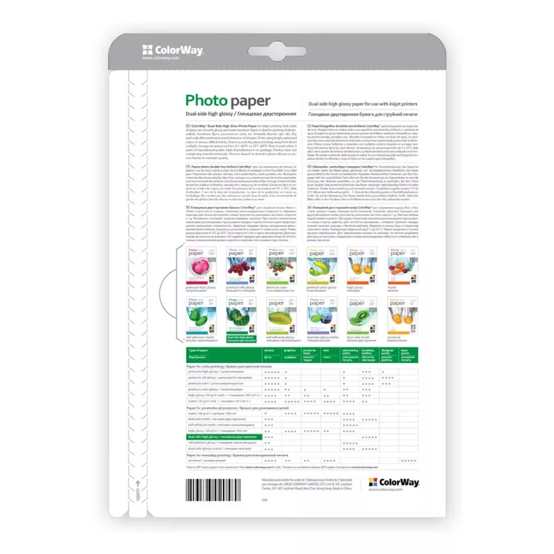 Foto papīrs ColorWay PGD155050A4 155 g/m² A4 50 loksnes