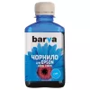 Saderīga Barva tintes pildpudele Epson T6732 L800/L810/L850/L1800 C13T67324A, Ciāna