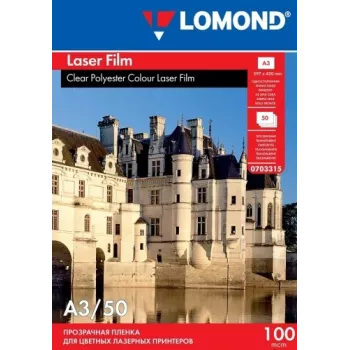 Lomond PET plēve melnbaltajiem un krāsu lāzerprinteriem Caurspīdīga A3, 50 loksnes