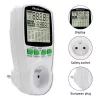 Jaudas mērītājs QOLTEC PM0627 3680W ar vēsturi