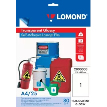 Pašlīmējošā caurspīdīgā spīdīgā plēve A4, Lomond, 25 loksnes