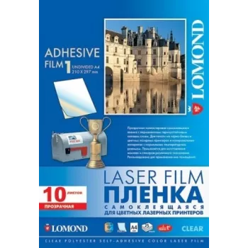 Lomond PET plēve lāzerprinteriem, caurspīdīga spīdīga, pašlīmējoša A4, 10 loksnes