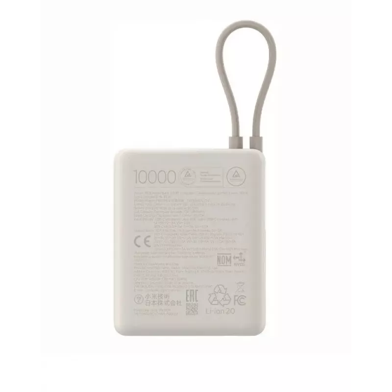 Xiaomi 33W Power Bank 10000mAh (Iebūvēts kabelis) Tan GL, BHR9333GL