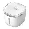 Automātiskais dzirdinātājs Petoneer Fresco Mini Plus — 1,9 L, ABS, Tuya saderīgs, 5 V DC