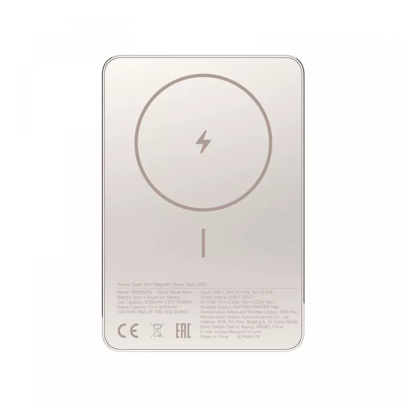Xiaomi Super Slim Magnetic Power Bank 5000 | 5000 mAh | Zelts