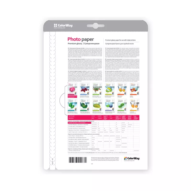 ColorWay Foto Papīrs, 50 loksnes | 255 g/m² | A4 | Premium High Glossy