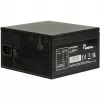 Barošanas bloks Argus BPS-850 850W