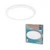 Ledvance Osram SMART+ griestu apgaismojums