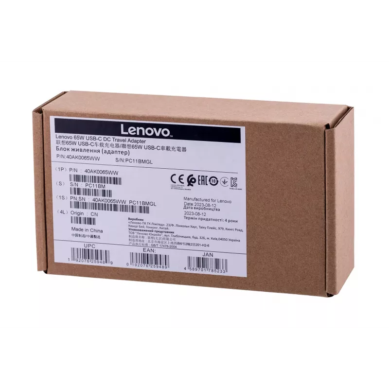 Lādētājs Lenovo 40AK0065WW automašīnai, melns, USB-C, 12V/15V