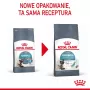 Royal Canin Hairball Care sausā kaķu barība 2 kg