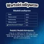 Kaķu gardumi Felix Party Mix Original 60 g — pieaugušiem kaķiem, maisiņš