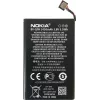 Nokia Litija-jonu akumulators BV-5JW N9, Lumia 800 un citiem modeļiem