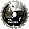 Makita M-Force ripzāģa disks kokam 165 mm 24 zobi (B-32007)