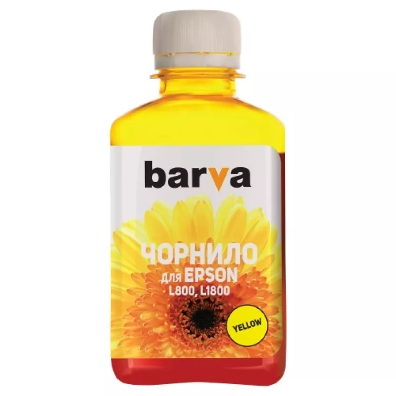 Saderīga Barva Tinte Epson T6734 L800/L810/L850/L1800 C13T67344A, Dzeltena