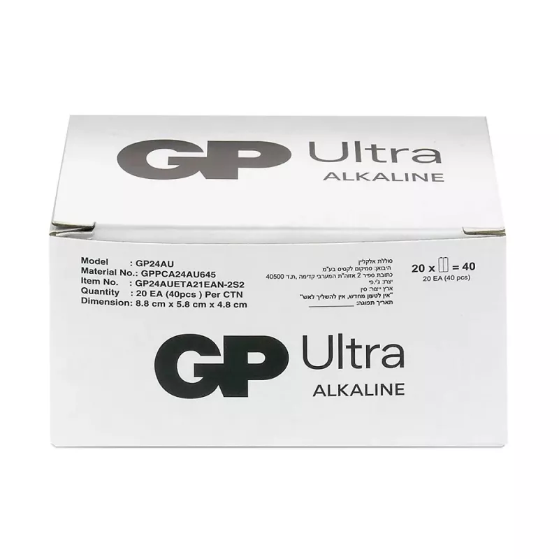 GP Battery Ultra AAA LR03 1.5V sārma baterijas — 40 gab.