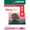Lomond fotopapīrs spīdīgs 150 g/m² A4, 25 loksnes