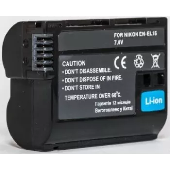 Akumulators EN-EL15 saderīgs ar Nikon (1600 mAh, 7.0 V, Li-ion) – Extra Digital