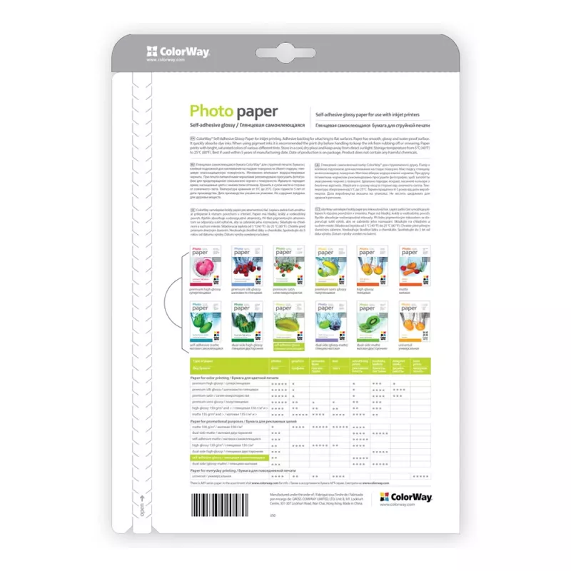 Glancēts fotopapīrs ColorWay A4 135 g/m² 50 loksnes