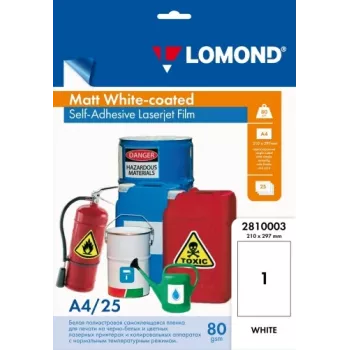 Lomond PET lāzerplēve pašlīmējoša balta matēta A4, 25 loksnes