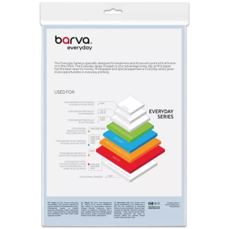 Foto papīrs Barva (IP-CE230-229) Everyday Glossy 230 g/m², A4, 60 loksnes