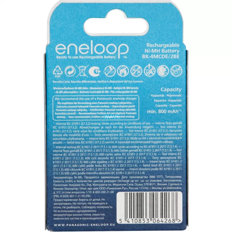 Panasonic Eneloop AAA 800 mAh uzlādējamās baterijas, 2 gab. (BK-4MCDE/2CP)
