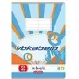 Rakstu burtnīca Herlitz 415588 A5 32 lapas Daudzkrāsaina