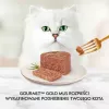 GOURMET Gold Liellopu gaļa - mitrā barība kaķiem - 85g