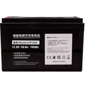 Extra Digital TB922130 LiFePO4 akumulators