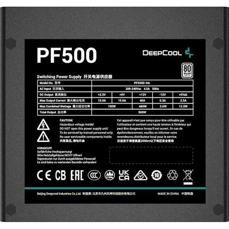 Barošanas bloks DeepCool PF500 500 W ATX 2.4, 80 PLUS, 120 mm ventilators, 20+4 pin, 2×6+2 PCIe, 4×SATA