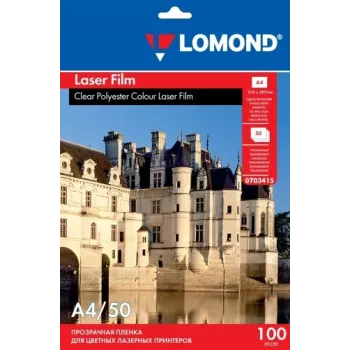 Lomond PET plēve melnbaltajiem un krāsu lāzerprinteriem Caurspīdīga A4, 50 loksnes
