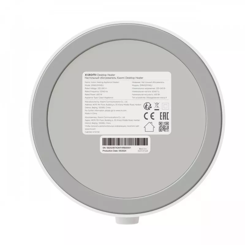 Sienas sildītājs Xiaomi Desktop Heater BHR8940EU
