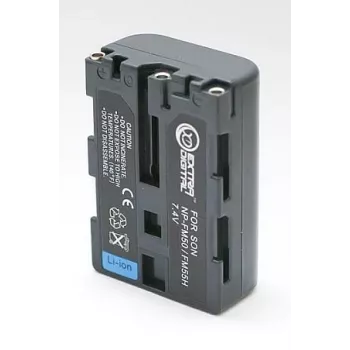 Papildu akumulators Extra Digital NP-FM50/QM51 7.2V 2000mAh saderīgām kamerām
