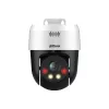 Dahua SDT2A200-2F-NB-A-PV 2+2 MP PT kupola IP kamera ar diviem objektīviem