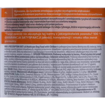 HILL'S PRESCRIPTION DIET Canine Urinary Care c/d Multicare Sausā barība suņiem ar vistu 1,5 kg