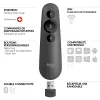LOGITECH R500s lāzera prezentācijas tālvadības pults grafīta krāsā