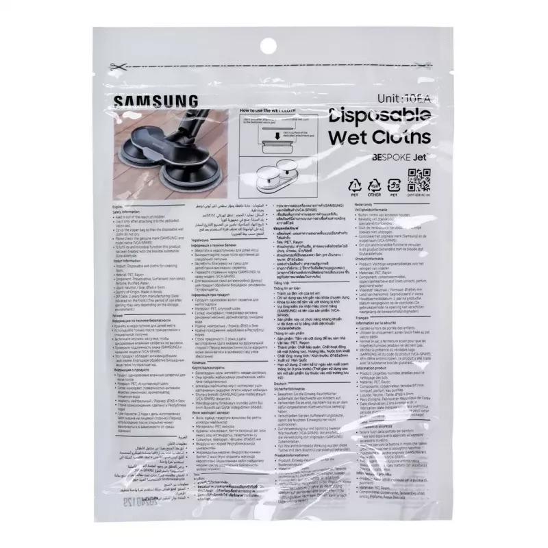 Bezvadu putekļsūcējs Samsung Jet 85 Premium VS20C852FTB/GE