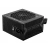 Barošanas bloks MSI MAG A650BN ATX 650W, 80 PLUS Bronze, 120 mm ventilators, Active PFC