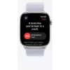 Apple Watch Ultra 2 GPS + Cellular 49mm dabīgais titāns Zilais Trail Loop S/M viedpulkstenis