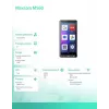 Viedtālrunis MAXCOM MS601 4G 6.0 collu 32GB Melns