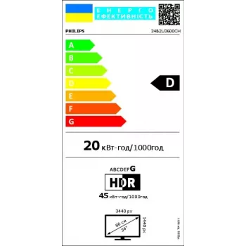 Philips 3000 sērija 34B2U3600CH/00 datora monitors 86.4 cm (34 collas) 3440 x 1440 pikseļi Wide Quad HD LCD Melns