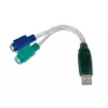DIGITUS DA-70118 Adapter no USB uz 2x PS/2