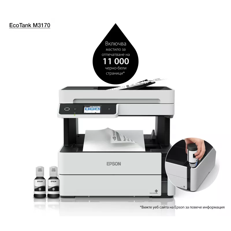 Daudzfunkciju printeris Epson EcoTank ET-M3170 tintes melnbalts