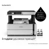 Epson EcoTank M2170 tintas printeris A4 1200 x 2400 DPI 39 ppm Wi-Fi
