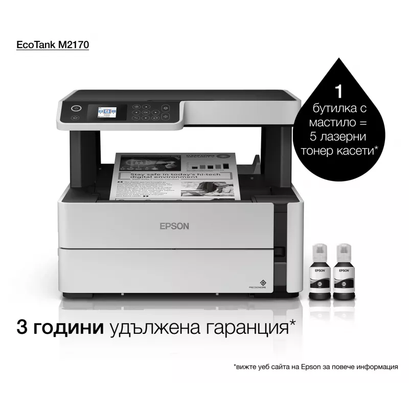 Epson EcoTank M2170 tintas printeris A4 1200 x 2400 DPI 39 ppm Wi-Fi