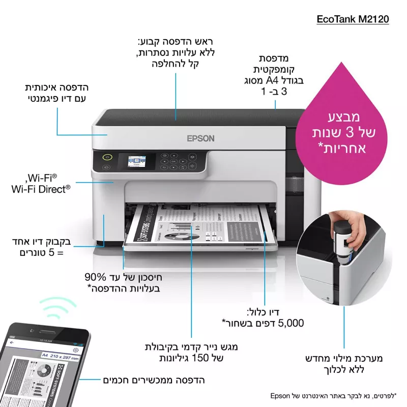 Epson EcoTank ET-M2120 tintas printeris A4 1440 x 720 DPI 32 ppm Wi-Fi