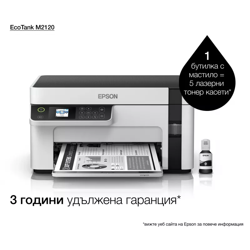 Epson EcoTank ET-M2120 tintas printeris A4 1440 x 720 DPI 32 ppm Wi-Fi