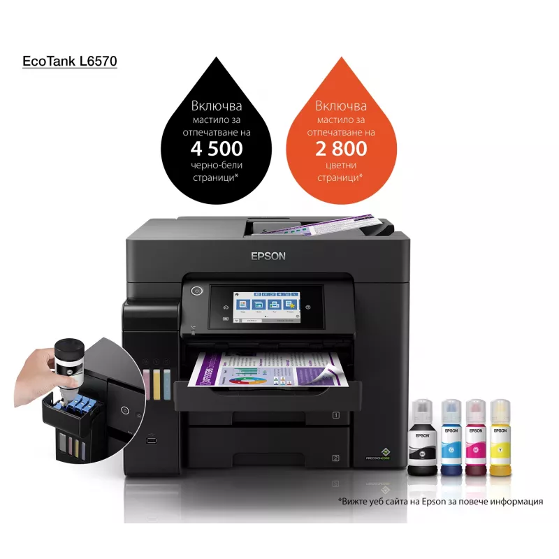 Epson EcoTank L6570 Daudzfunkciju Printeris 1200 x 2400 DPI 25 ppm Wi-Fi