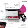 Daudzfunkciju tintes printeris Epson EcoTank L8160 — Krāsu drukāšana, 5760x1440 DPI, 32 lpp/min, A4, Wi‑Fi, Duplekss